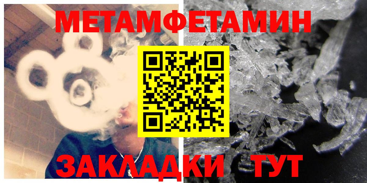 Амфетамин  kraken tor  Курчатов  Амфетамин Premium  Вход с VPN 