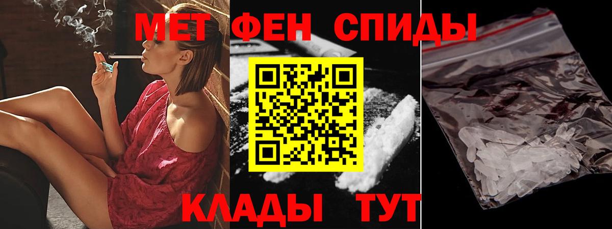 Amphetamine Premium Курчатов