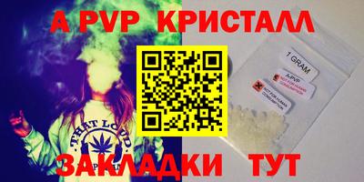 марки lsd Бугуруслан