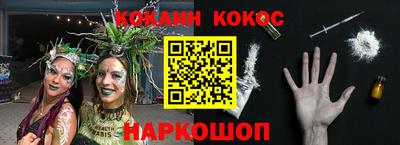 эйфоретик Железногорск