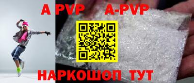 дживик Будённовск