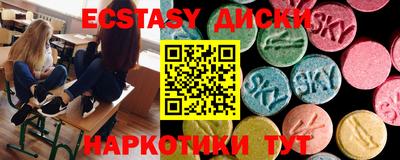 марки lsd Бугуруслан