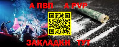 дживик Будённовск