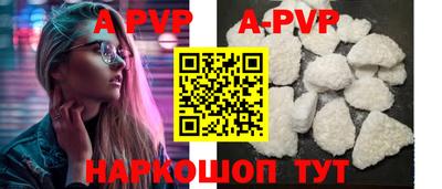 дживик Будённовск