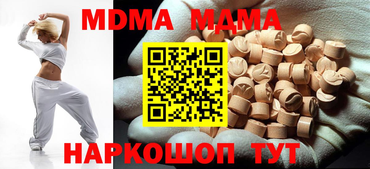 Экстази  Курчатов  КОКАИН  ГАШ  Меф МЯУ МЯУ   МАРИХУАНА  Вход с VPN 